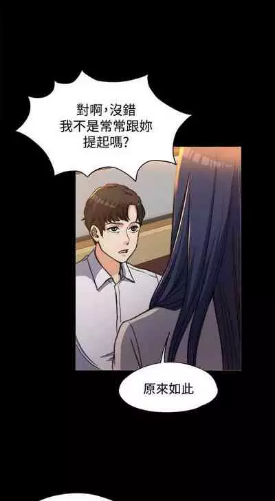 中文韩漫 上司的妻子ch.1-14[chinese]