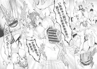 [Momofuki Rio] Chijou no Kiwami - Extremity of the blind love