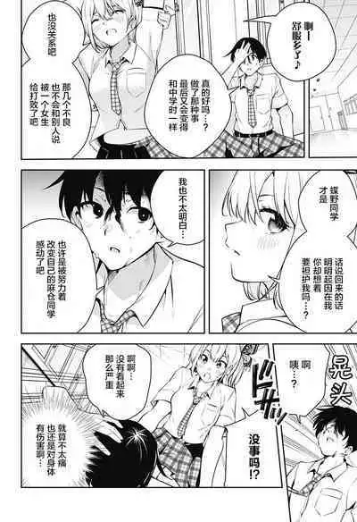 游梦卧绮~梦中的我们坠入爱河~(きただりょうま)