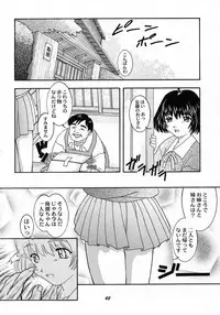 (CR25) [Studio Wallaby (Various)] Vitamin-B6 (Neo Ranga)