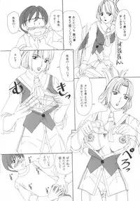 [Machigi Ruru] Kinjiki Shoujo