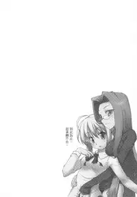 (20070224)[原色屋]騎士與騎兵的一天