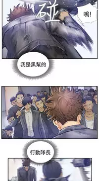 [LSD&俠行魔]Thief 小偷 Ch.1~6 [Chinese]中文