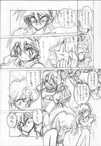 [CAPTAIN SANTA (Shinkaida Tetsuyarou)] 1 (Various)