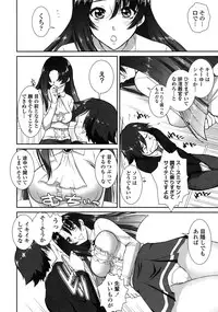 [Mita Kurumi] Yokujou Switch - Kimi no Nioi de Mitasarete