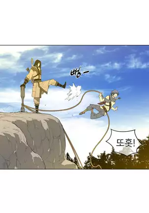 Perfect Half Ch.1-40.5