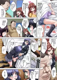 [Nao Takami] Ikenai JK Shintai Kensa ~Sonna Oku made Shirabecha Dame!! 1-17