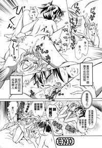 [Mira] School Girls Love Selection [Chinese] [Dora烧鸡+补丁布丁汉化组E]