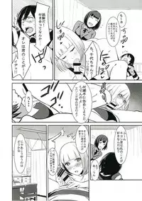 (C89) [Drawpnir (Akechi Shizuku)] Prison Paradise (Prison School)