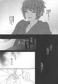 (C93) [+Elegy (mt)] IMMORAL (Granblue Fantasy)