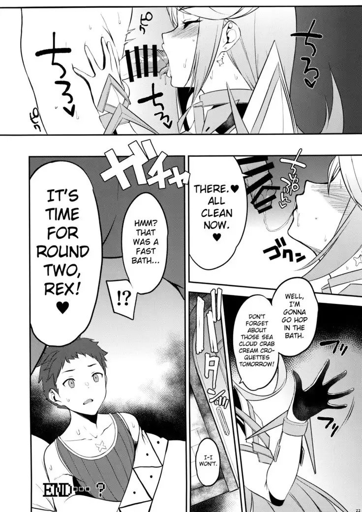 Hikari Are - Fiat Lux