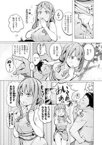 [Kisen] Yotogizoushi ~Eromanga Nippon Mukashibanashi~ [Digital]