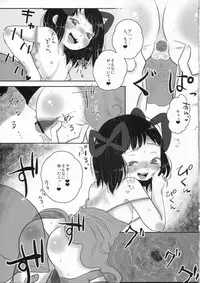 (C82) [OOOOOM (Ekimae)] Virgin Blues