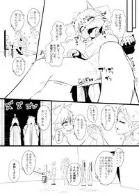 救世主と救済者