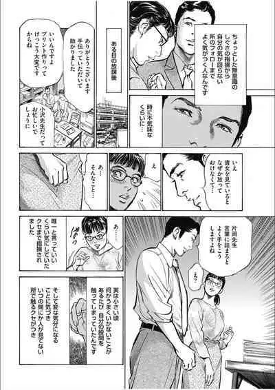 八月薫傑作マジセレ Hな体験教えます 女性投稿12連発