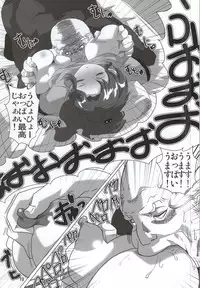 (C87) [Kairanban (Emine Kendama)] Mokuyoubi no Jouji (Bishoujo Senshi Sailor Moon)