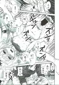 (C92) [Kiji Nabe to Kitsune Don (Koorogi)] Location Hunting Night (SHIROBAKO)