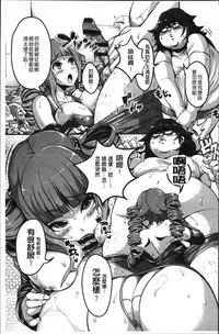 [Takayanagi Katsuya] Erohon desu yo. [Chinese]