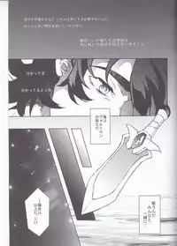 (HaruCC23) [Kyuryo Koen (Made Rokuri)] BUDDY STAY HERE (Voltron: Legendary Defender)