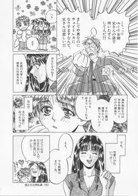 [Asano Meyusi] Glamarous