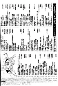 Bishoujo Doujinshi Anthology Cute 1 (Saint Tail, Battle Athletes, Dragonball, Yu Yu Hakusho, To Heart, Final Fantasy VII)
