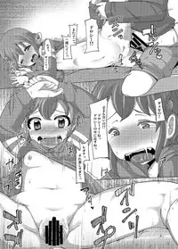 (C89) [AliceCreation (Ruku)] Dorothy Leona Kyousei Ketsugou (PriPara)