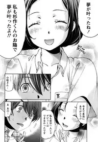 Monthly Vitaman 2016-09