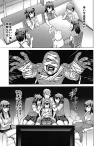 COMIC Mugen Tensei 2019-04