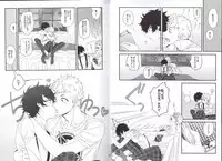 [Sushiya.] ナントカリベンジマッチ (Persona5)