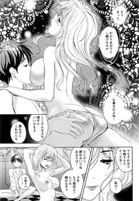 Monthly Vitaman 2016-09