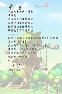 (C86) [Nyuu Koubou (Nyuu)] Oidemase!! Jiyuu Fuuzoku Gensoukyou Nihaku Mikka no Tabi - Yayoi (Touhou Project) [Chinese] [后悔的神官个人汉化]