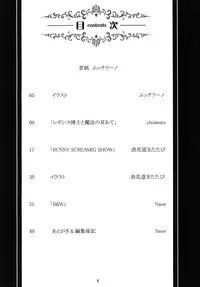 [廃色戦団] HAISEN記vol.2