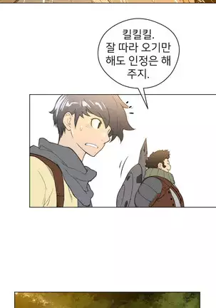 Perfect Half Ch.1-40.5