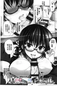 [Ninoko] School Festa [Chinese]