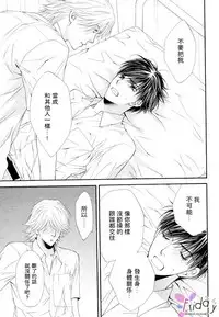 [Narazaki Souta] Kotsuari Monster [Chinese]