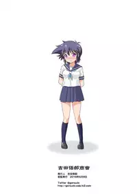 [Yoshida Gorou Shoukai (Yoshida Gorou)] Influenza Nyotaika-gata [English] [Otokonoko Scans] [Digital]