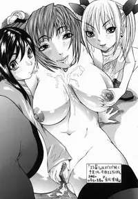 [Nico Pun Nise] Peak Zecchou no Karte - The Chart of the Peak