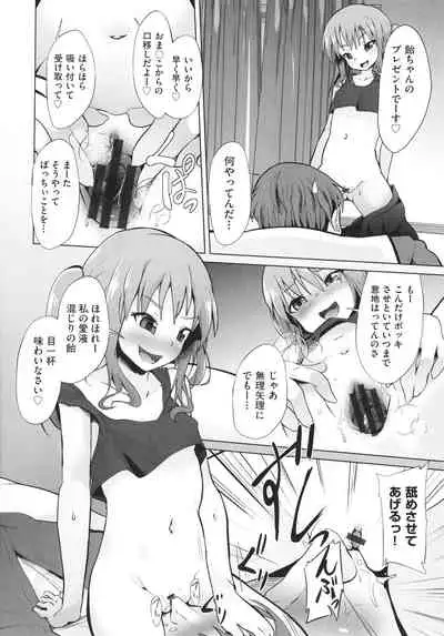 [Anthology] Shoujo Kumikyoku 22