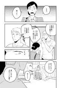 [Iimo] Soine Lovers [Digital]