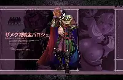 [Waffle] Kyonyuu Fantasy 4 -Shuudoushi Astor- Digital Character Image Collection