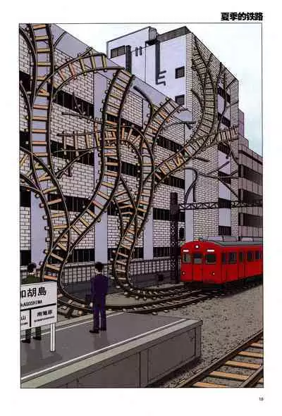 上学途中遭遇转角KISS的可能性有多大？实验 |Toko Tochu no Deai Gashira no Guzen Kiss wa Ariuruka? - The "Can an Accidental Collision on the Way to School Result in a Kiss?" Experiment