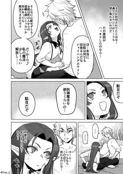 ダーさんの悩みが解決する漫画