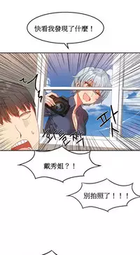 [Mx2J] Hahri's Lumpy Boardhouse Ch. 0~28【委員長個人漢化】（持續更新）