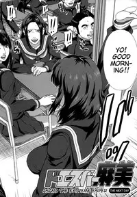 [Oobanburumai] Chiteki Koukishin - Erotic Curiosity Ch 1-4, 7 [English] {Taihen Zombii}