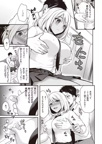 COMIC Kairakuten BEAST 2021-11