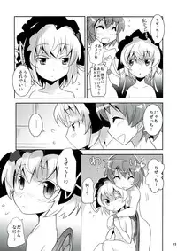 (C84) [Genocidou (Moritaka Takashi)] ARCANA JUICE 6 (Arcana Heart)