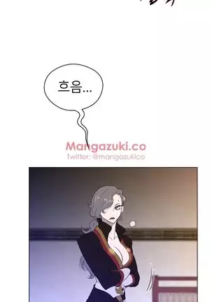 Perfect Half Ch.1-40.5