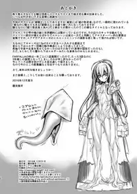 [Ruu Kikaku (Ruuen Rouga)] Kishi Danchou Kairakusu Nyoshin Henka ni Kusshita Kishi Ch. 4 [Chinese] [沒有漢化] [Digital]