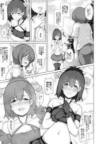 (C95) [Nippatsu Shika Ataranai (Suisen Toilet)] Tsuru tsukushi tsuru to akuma no Soushuuhen (Kantai Collection -KanColle-)