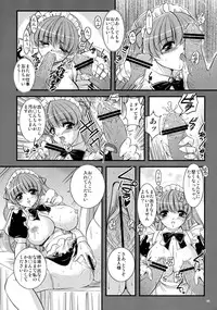 (C70) [Yuuyami Sabou] Mousou Sabou 5